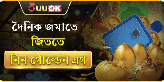 হট স্লট ফ্রি স্পিন বোনাস promotion banner
