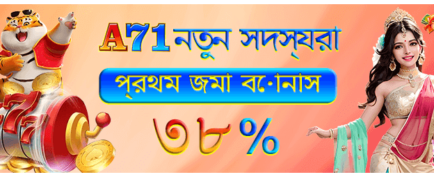 bd6zz অ্যাপে জিতে নিন পুরস্কার banner
