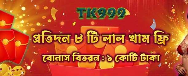 bd6zz.com-এ স্বাগতম বোনাস পান banner